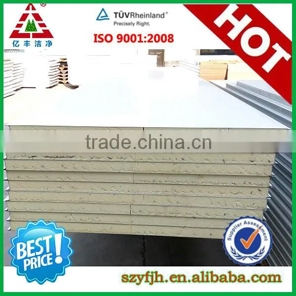 Cold Room Panels Suppliers