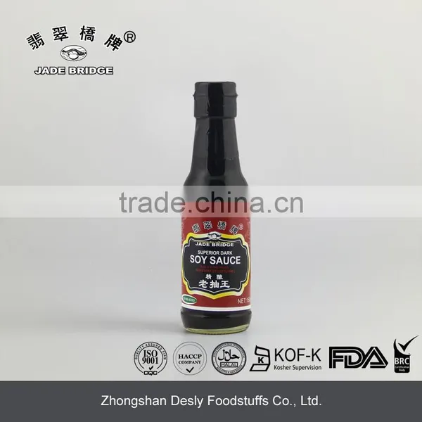No msg dark soy sauce with BRC