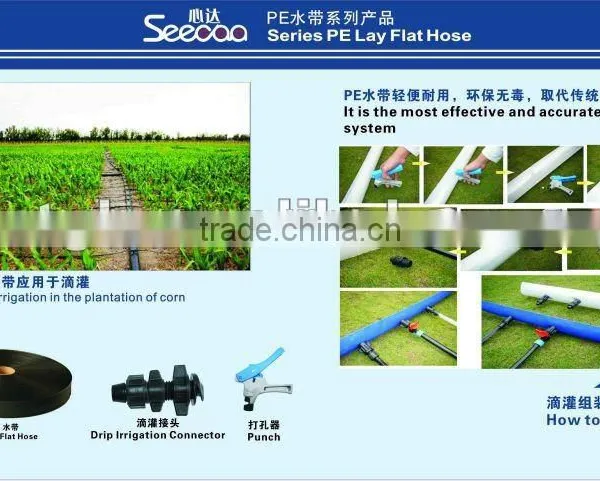 SEEDAA Punch for Drip Irrigation photo-4