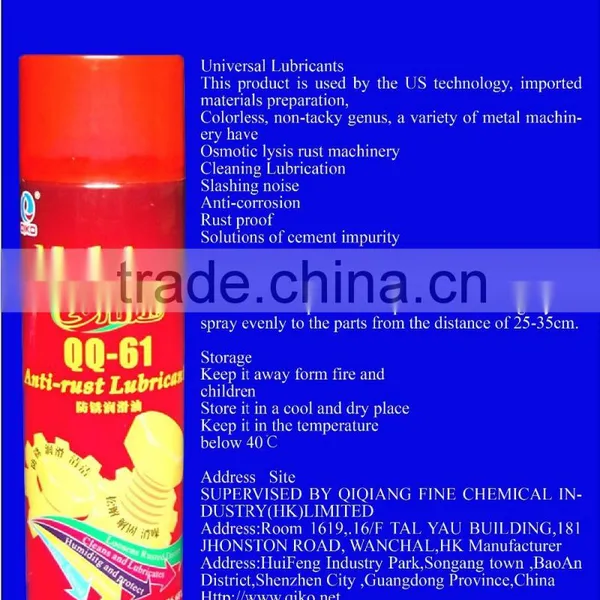 Anti-rust Oil / Lubricant Silicone Spray QQ-61 photo-2
