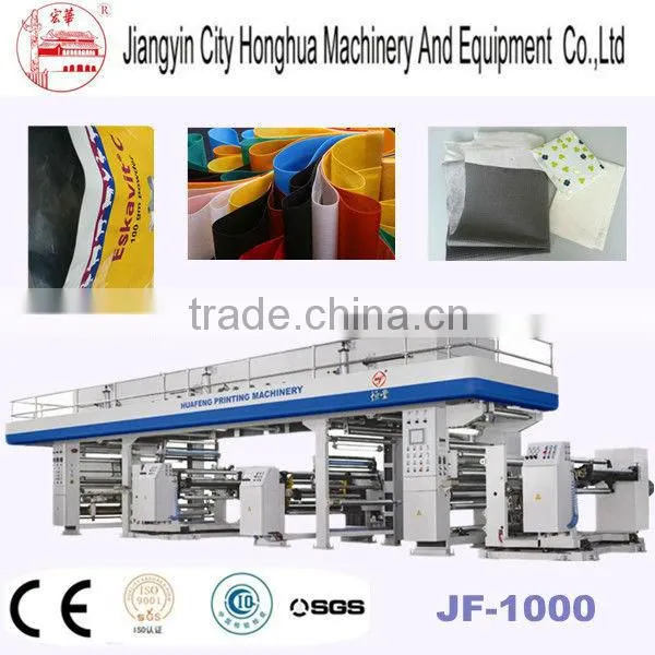 CPP,CPE,Nylon,paper and aluminum foil laminating machine