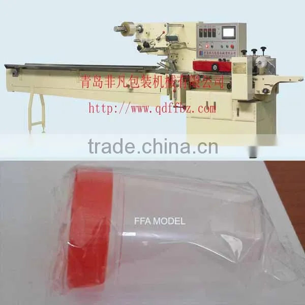 Automatic Urine Container Packaging Machine