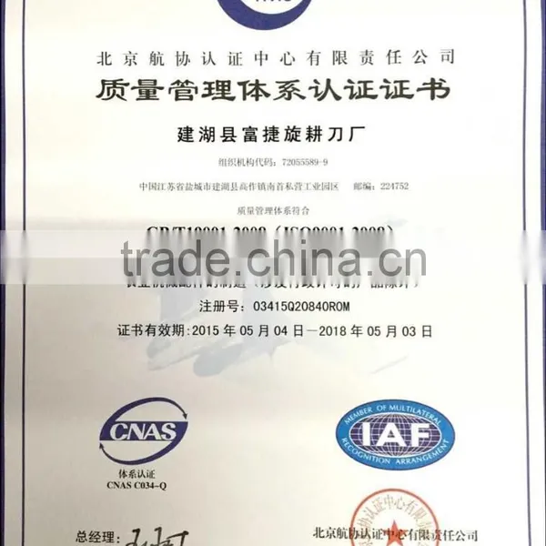 ISO9001 High Quality Cultivator Machine Accessories in 2016 photo-3