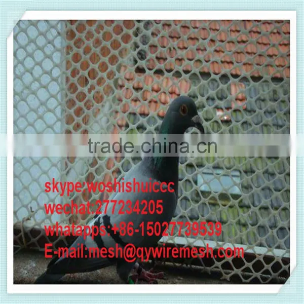 Plastic Nylon Screen/Netting/Mesh