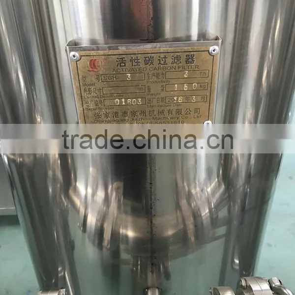 Industrial Activated Carbon Water Filter / Sand Filter For Water Treatment System photo-2
