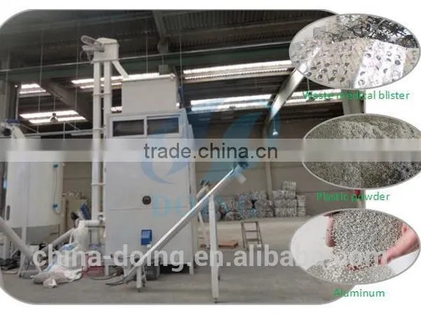 Made in China Aluminum Scrap Aluminum Cans Recycling Machinery/Aluminum Composite Panel Recycling Machine photo-3