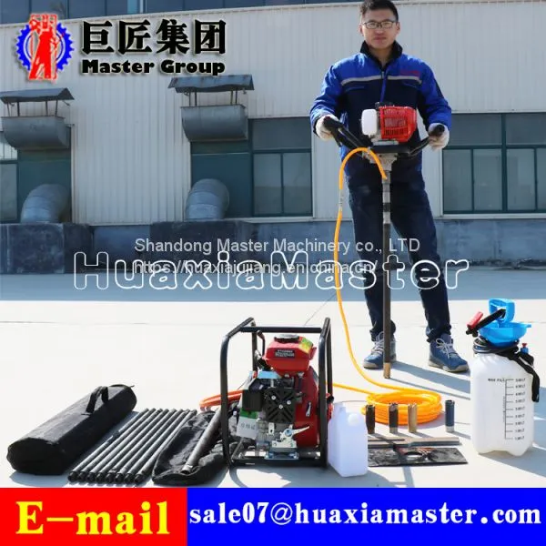 BXZ-1 Backpack Rig / Knapsack Sampling Drill/ Portable Core Drilling Rig