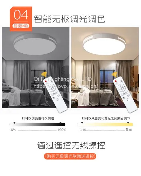 Intelligent Infrared Body Automatic Induction Ceiling Lamp photo-5