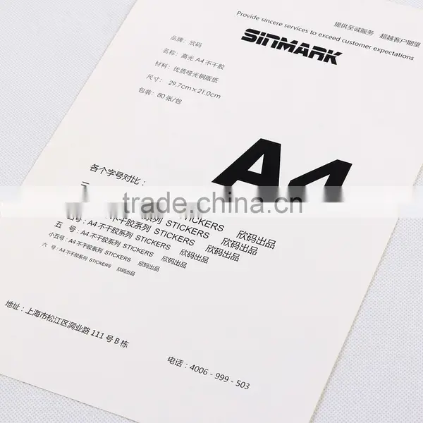 SINMARK Matte Surface 30*20mm Large Format Self Adhesive Paper photo-4