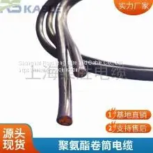 Polyurethane Sheathed Cable FLEX501-KCP-PUR Robot Special Shielded Cable Reel Cable