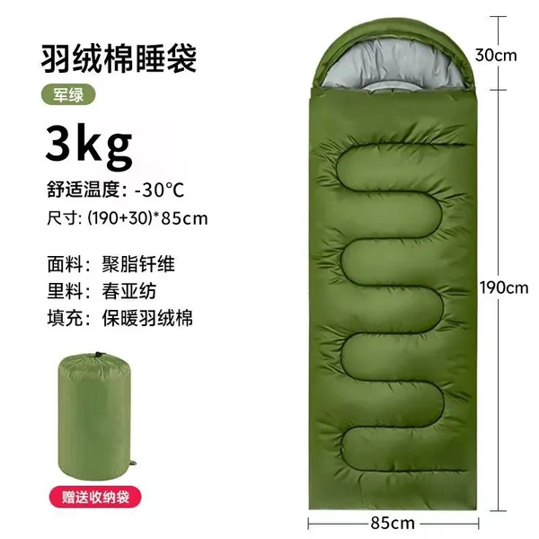 Outdoor Sleeping Bag Supplier