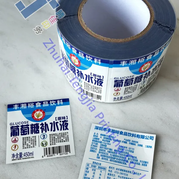 Double Sided Glucose Drink Bottle Label Waterproof Transparent Beverage Sticker
