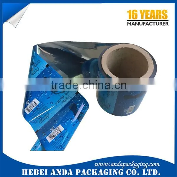 Customed Laminated Plastic Roll Film photo-3