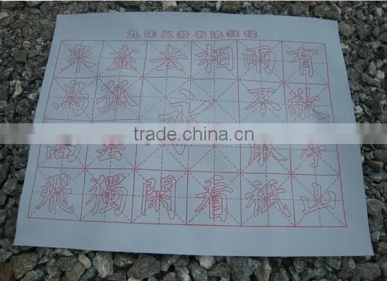 Water Writing Fabric
