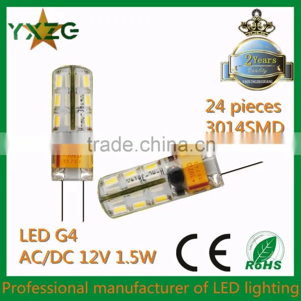 Silicon Cover High Power SMD 2W 3W 4W Led G4 12V