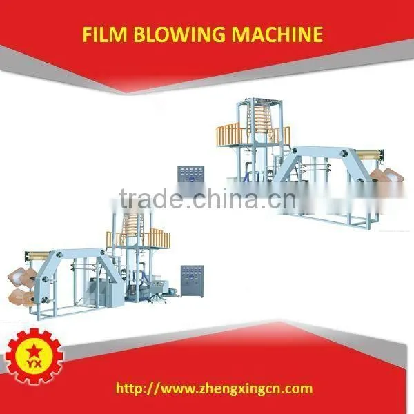2015 New One Screw Cheaper Vest Bag Blowing Machine Price photo-6
