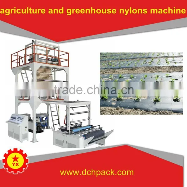 BRN-1200 1200mm High Speed Plastic Film Machine Quality Choice photo-3