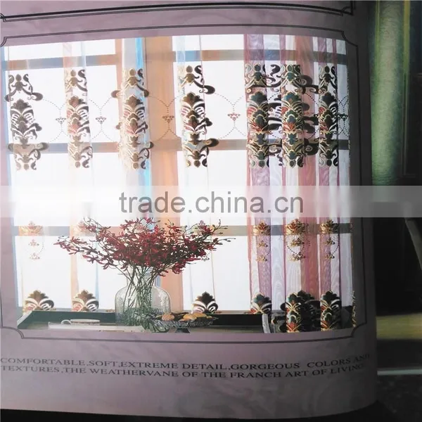 Curtain Track