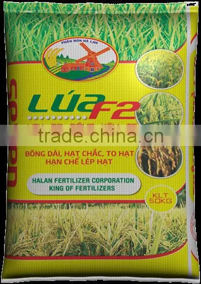 NPK Seven F2 Rice