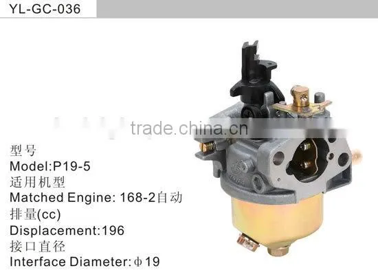 168F GX200 Gasoline Engine Spare Parts Carburetor photo-4