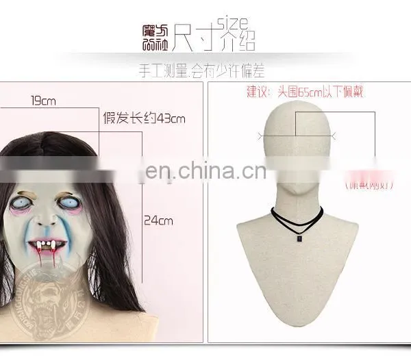Halloween Ghost Latex Mask photo-5