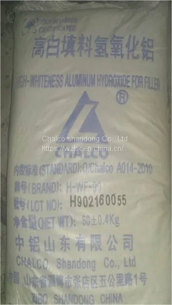 High Whiteness Coarse Aluminum Hydroxide for Filler photo-3