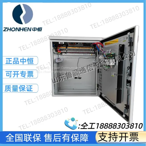 Annette WPS30000 Outdoor Wall Mounted Power Cabinet 48V200A Communication 5G Base Station Power System photo-5