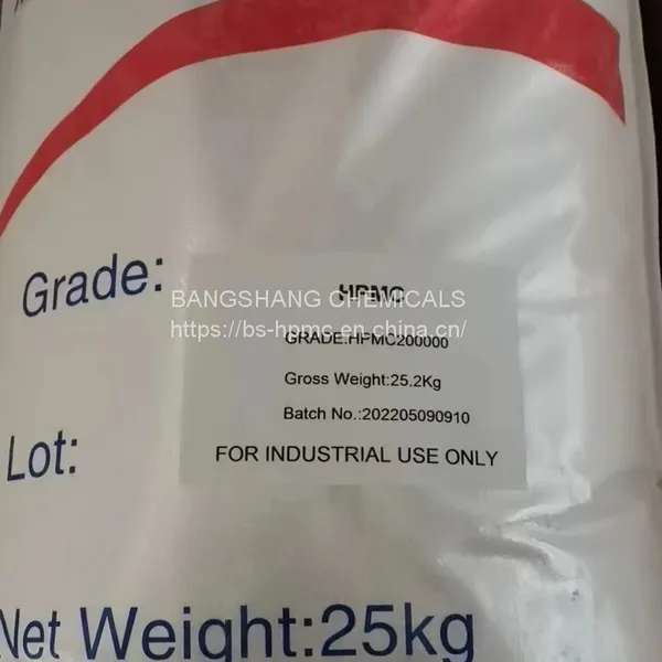 HPMC(hydroxypropyl Methyl Cellulose)