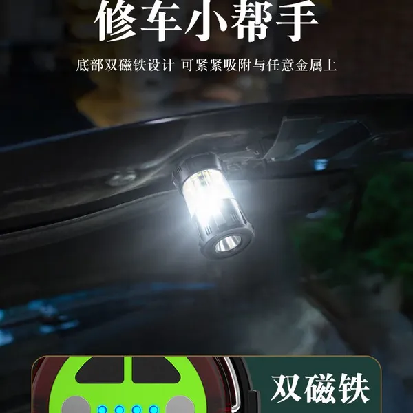 Flashlight Multifunctional Charging Tent Camping Light LED Magnetic Suction Hook Emergency Light Camping Waterproof Atmosphere Light photo-3