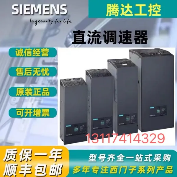 6SL3130-1TE22/24/31-0AA0/OAAO Siemens Power Module, Brand New, Original and Genuine, Not Disassembled photo-5