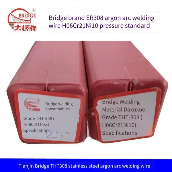 Tianjin Daqiao Thg-100 Gas Shielded Welding Wire photo-4