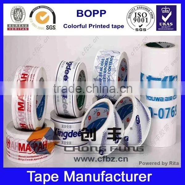 Bopp Printed Tape photo-5