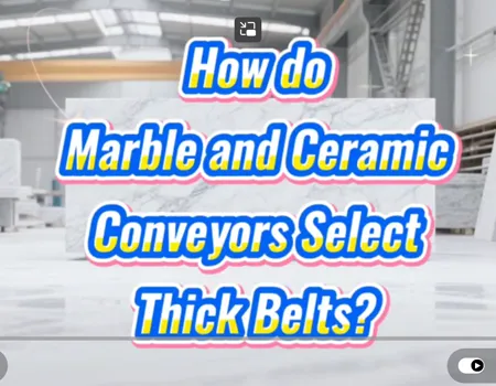 How do Marble and Ceramic Conveyors Select Thick Belts？