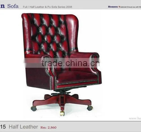 Leather Office Chairs