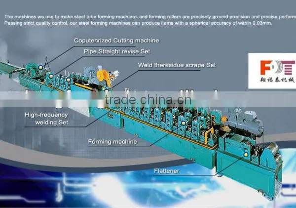 pipe processing production high frequency Stainless steel pipe mill line