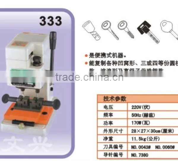 Wenxing Model 333 Duplicator Key Cutting Machine photo-2