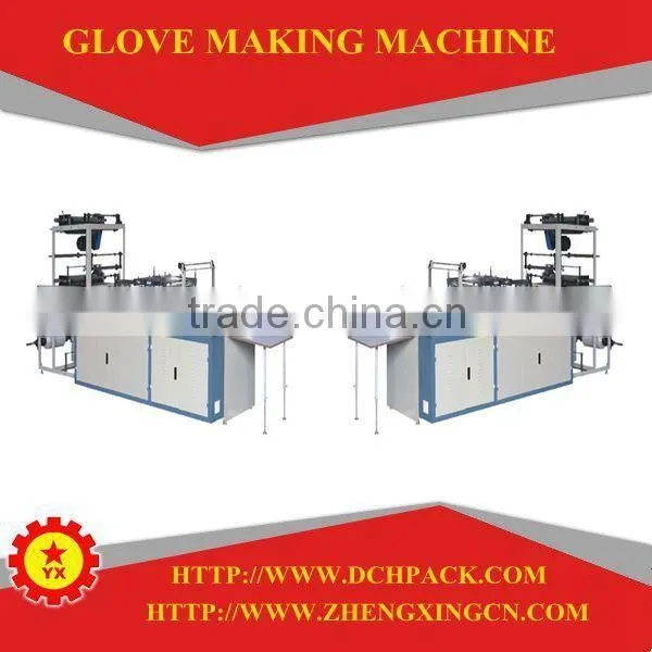 Computerized Machine to Make Surgical Glove in China 2015 photo-6