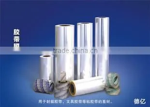 BOPP Transparent Film photo-6