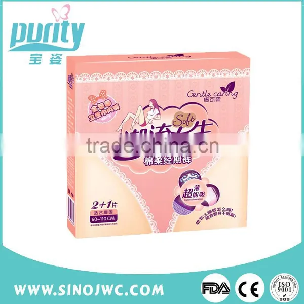 2015 New Sanitary Products Sanitary Napkin