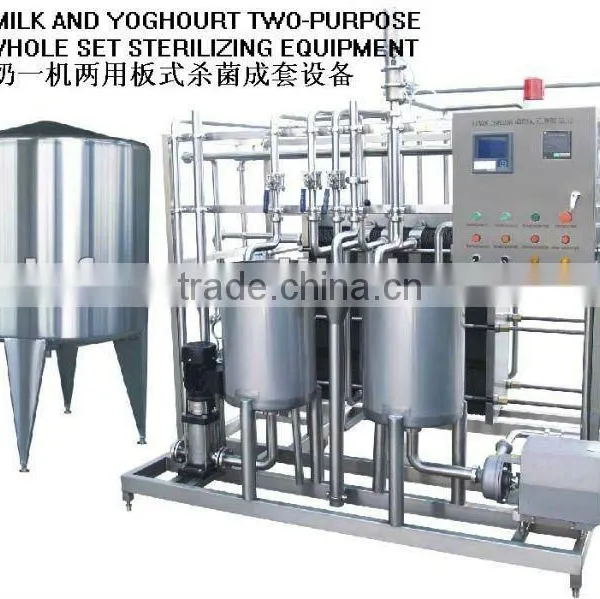 3 Ton per Hour Tube UHT Mini Milk Pasteurizer Machine photo-5