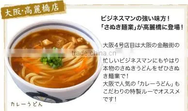 High Quality and Popular Japanese Udon Noodle at Reasonable Prices photo-4