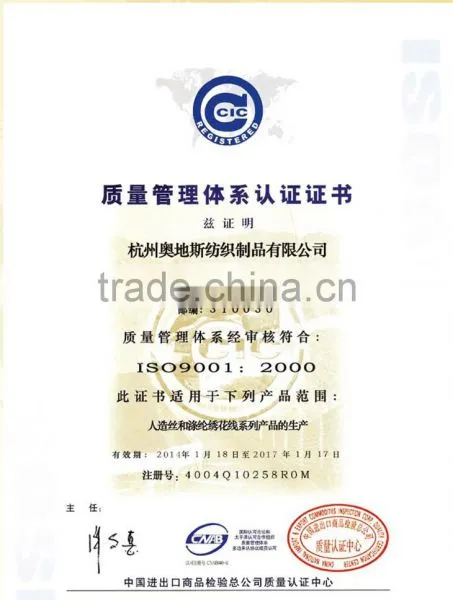 120D/2 Sell Multicolor Embroidery Thread photo-2