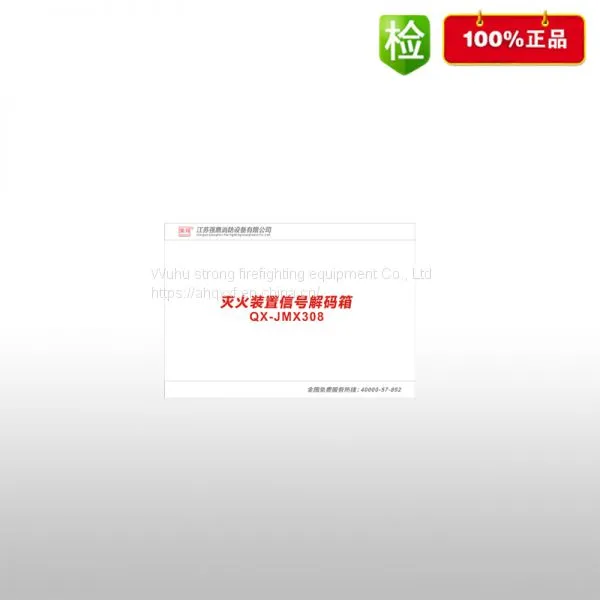 Firewater Gun Manufacturer photo-4