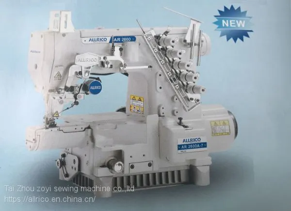 AR2600A-7 high speed direct drive cylinder bed interlock machine (cam outward)