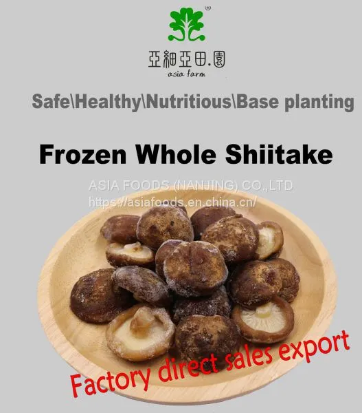 Frozen Whole Shiitake\\HACCP\\ISO22000\\BRC\\Halal