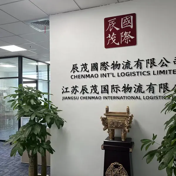 Jiangsu Chenmao International Logistics Co., Ltd company overview - view 1