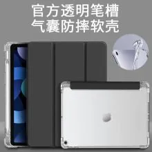 Huawei, IPad, Xiaomi, Samsung Series Tablet Cases, Kindle Cases photo-4