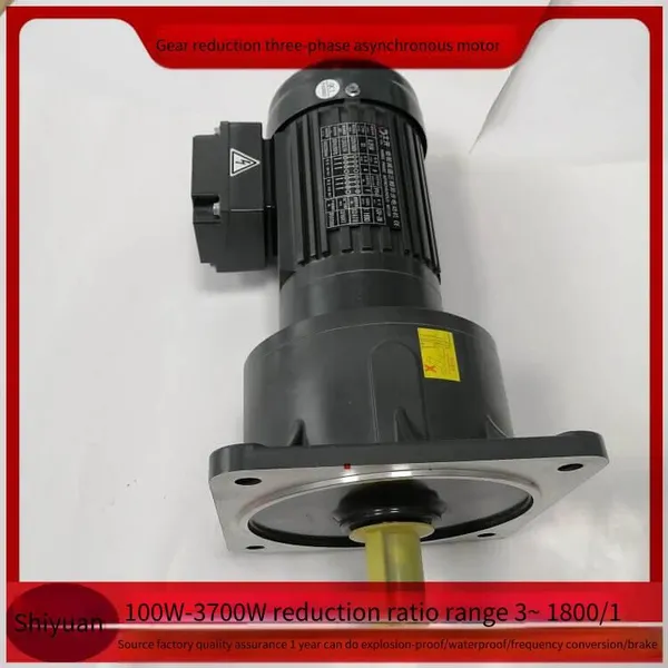 High-frequency Motor Gv50-2200-100-s-b Shiyuan Brake Motor Xiaojingang Reducer, Customized photo-3