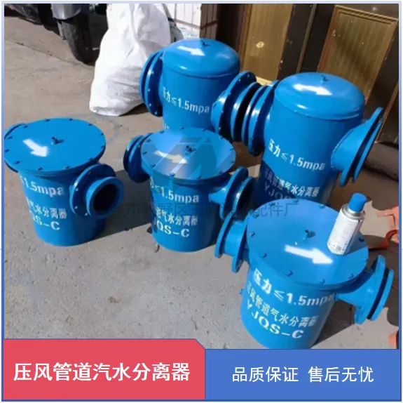 Fan Pipeline Filter photo-2