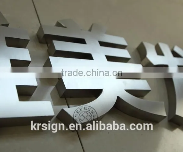 Whole Sale Price Laser Grinding 3d Stainless Steel Mental Letter Sign of Alphabet Letter With Polished Surface Treatment photo-6
